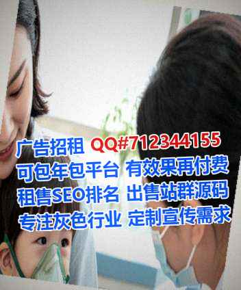 瑶族代妈光电门市部